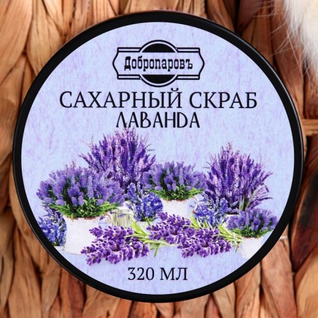 Sugar Lavender Body Body Body 320 ml-3