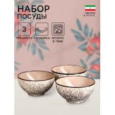 Set of dishes 