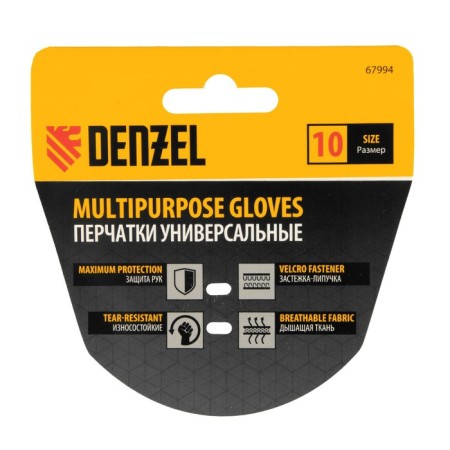 Universal gloves Denzel 67994, on Velcro, size 10, 245 x 127 x 10-3
