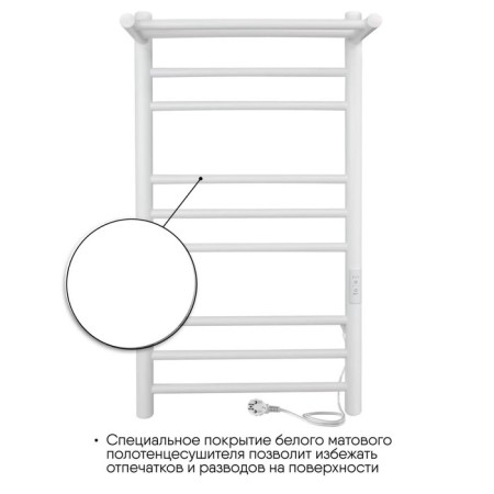 Electric towel Indigo Line Trinity, 800x500 mm, timer, white-1