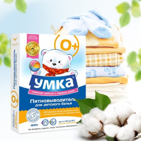 Smaching machine "Umka", powder, for children's linen, 400 g