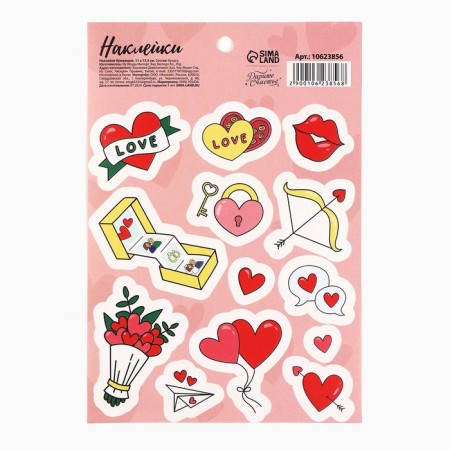 Baby paper stickers "Love", heart, 11 x 15.5 cm