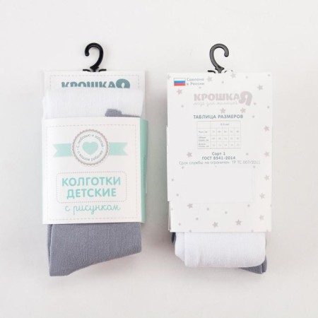 Pantyhose crumb I am "Bear", white, height 68-74 cm-5