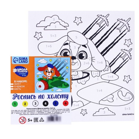 Picture on numbers for children "Puppy on an airplane", 15 x 15 cm-1