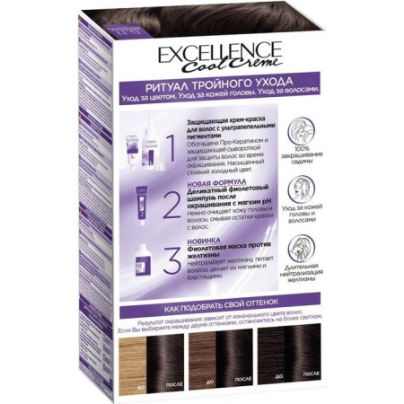 Hair Cream L’Oreal Excellence Cool Creme, tone 5.11 Ultrapepele light brown-3
