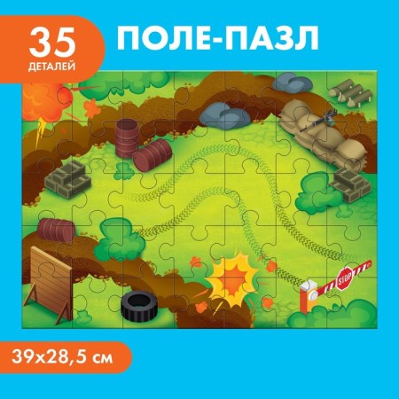 Constructor "Machine"-2