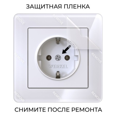 Frame W0012701, 1 Acrylic socket, white-4