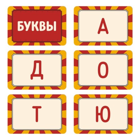 Card game in the words "yuhuu", 80 cards, 8+-3