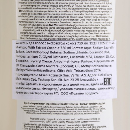 Deep Fresh shampoo for hair, with coconut extract, 750 ml-1
