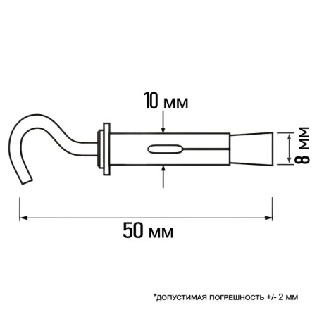 Anchor bolt of the bison, with a hook, yellow -recorded, 10x50 mm, 40 pcs-2