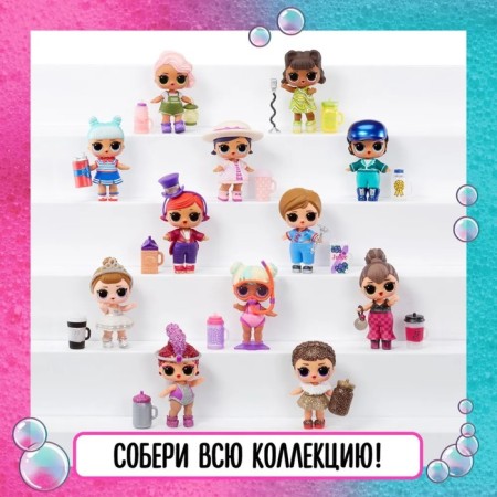 Bubble doll in the ball, L.O.L. Surprise, with accessories-3