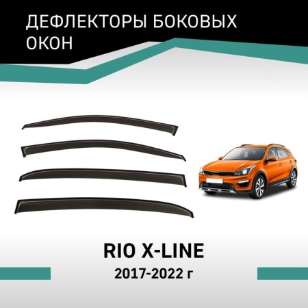Defly window deflectors for Kia Rio X-Line, 2017-2022