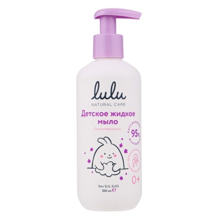 LUBLE LULU LULU LULU is hypoallergenically, without parabens, without silicones, 300 ml-4