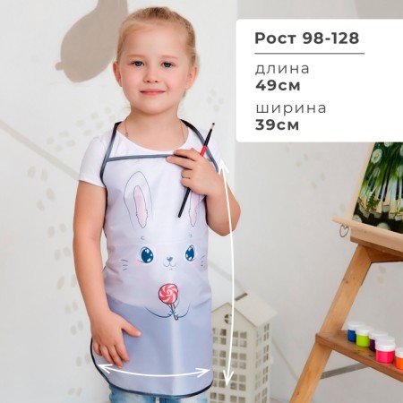 Apron Children's Ethel "Bunny", 49 x 39 cm, 100% polyester-1