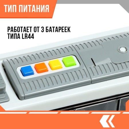 The trolleybus inertial "City", 1:16, light and sound, doors open, color orange color-4