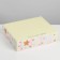 Gift box, packaging, "Happiness", 31 x 24.5 x 8 cm, without tape