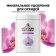 Nourishing additive for racing "for orchids" Purshat, 700g