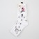 Women's socks "Pussy with a glass" Color white, size 23-25