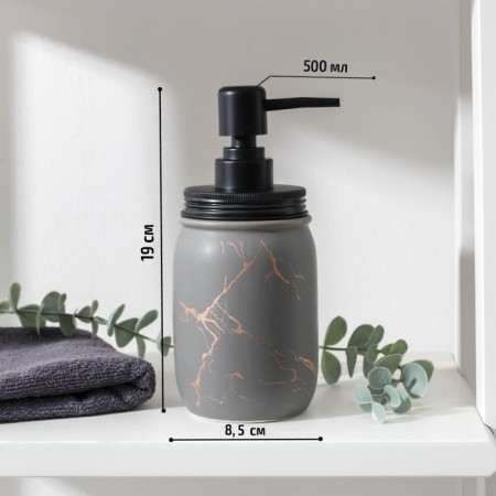 Zeus liquid soap dispenser, 500 ml, gray color-1