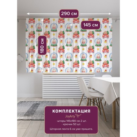 Photostes "Fairytale cats", Saten, size 145x180 cm, 2 pcs-1