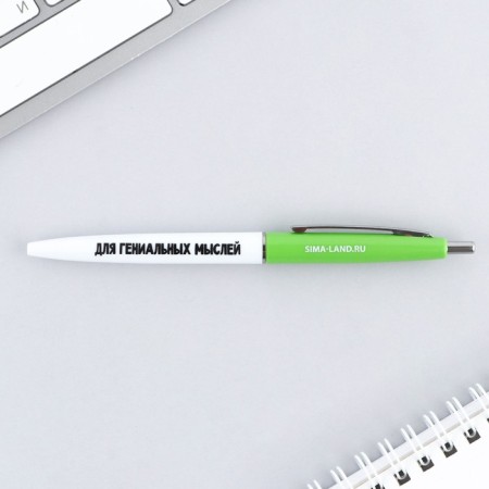 Set Stickers and pen "23.02", 2 x 30 l, blue paste 0.7 mm-2