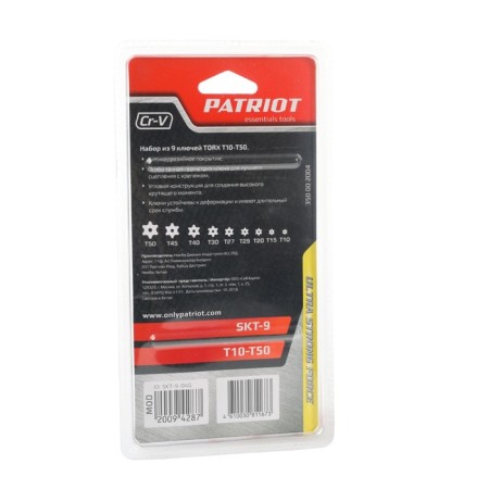 Набор ключей PATRIOT SKТ-9, TORX, T10-T50, CRV, 9 шт.-1