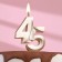 Candle in the cake "Jubilee", number 45, 10 cm, champagne