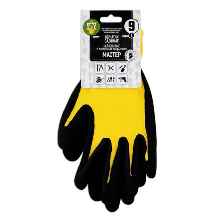 Nylon workers, size 9, with latex coating, Garden Show