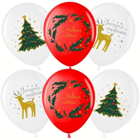 Shar Latex 12 "Happy New Year!" White/red, 1 tbsp., set 25 pcs., Mix-1