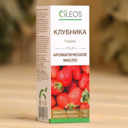 Aromatic oil "strawberries" 10 ml oleos-2