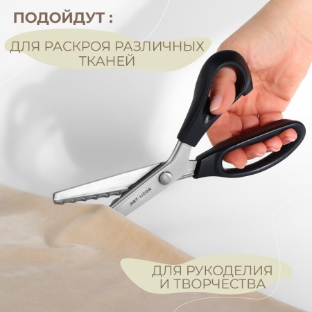 Scissors "Wave", 9 ", 23 cm, step - 10 mm, black color-3