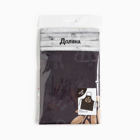 Apron "Kitchen Lord" 65*80cm, 100% p/e, oxford 210g/m2-4