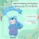Decorative decoration (suspension) "Bear It’s a Boy" 30.5x30.5x49 cm, blue