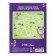 Color A4 paper, 16 sheets, 8 colors "Friends", newspaper, bilateral, on the bracket