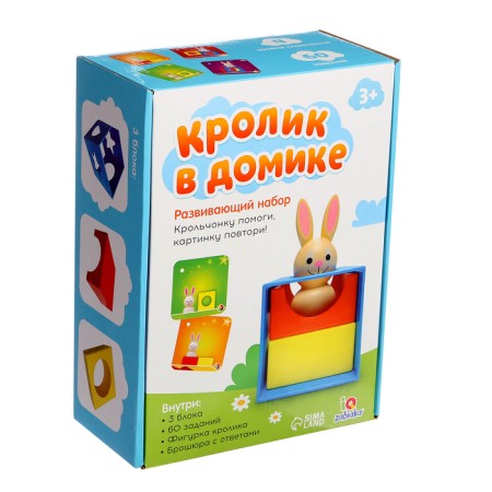 Developing set "Rabbit in the house", 3+-14
