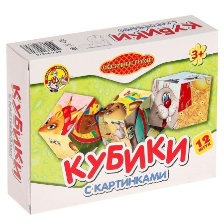 Cubes with pictures "Fairytale Heroes", 12 pieces