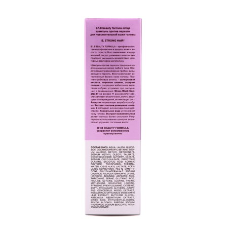 Shampoo 818 Beauty Formula Estiqe against dandruff for sensitive scalp, 200 ml-5