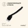 Maclay grill clearance brill. 40 cm