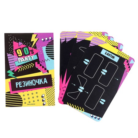 Card game "90s", 2 games in the kit (rubber band and literball)-1