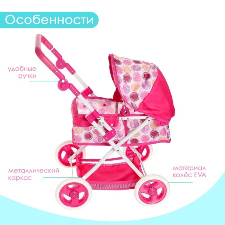 Stroller for dolls, with a basket, winter, metal frame, mix-2