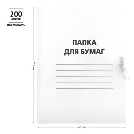 A set of paper folders with Calligrata ties, 250 g/m2, cardboard unwinded, up to 200 sheets, 10 pieces-1
