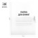 A set of paper folders with Calligrata ties, 250 g/m2, cardboard unwinded, up to 200 sheets, 10 pieces