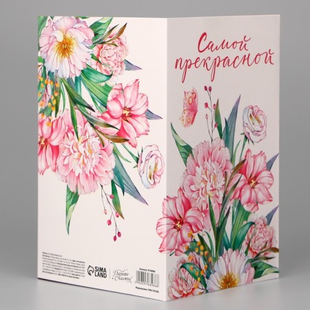 Volumetric postcard "The most beautiful", flowers, 12 x 18 cm-2