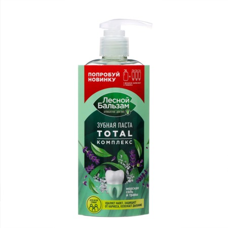 Toothpaste Forest Balm "Sea Salt and Forest Grasses", 290 ml