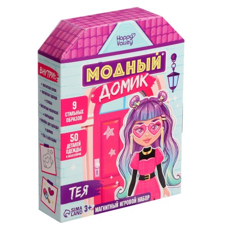 Magnetic game "Fashionable House: Teya"-13