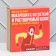 Gift set "Import substitution": thermostatic 350 ml., Lanche-box 500 ml