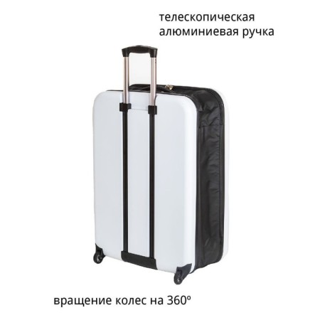 Suitcase Fusion FTS-1004, L, White-2