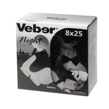 Veber White Night, 8 × 25, white/black color-4