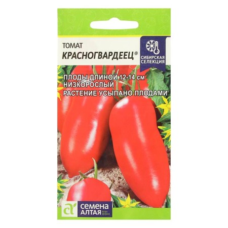 Seeds Tomat "Red Guard", 0.05 g-2