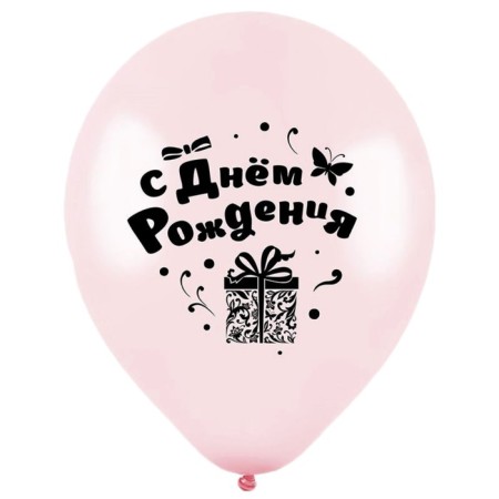 Shar Latex 12 “Happy Birthday”, name day, pastel, 2-sided, set of 100 pcs., Mix-4